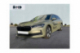 SKODA SUPERB COMBI Selection